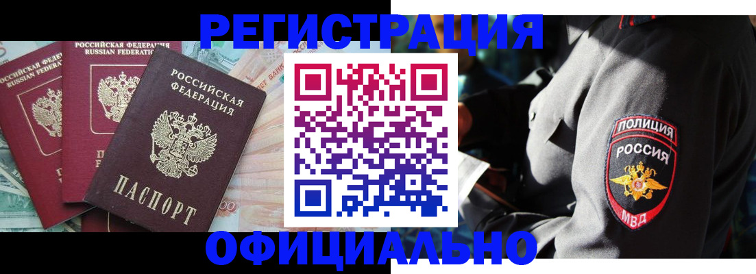 форма 3 в Томской области